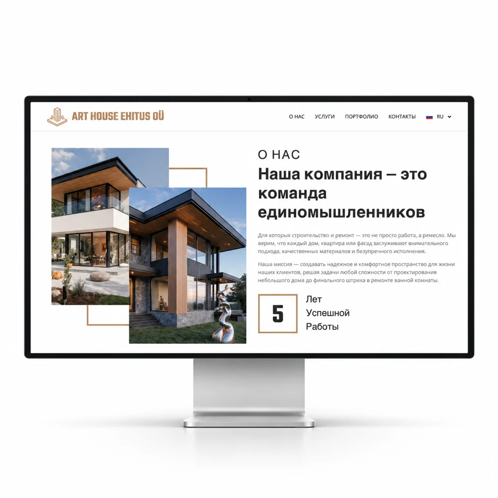Art House Ehitus O&Uuml; &mdash; изображение проекта