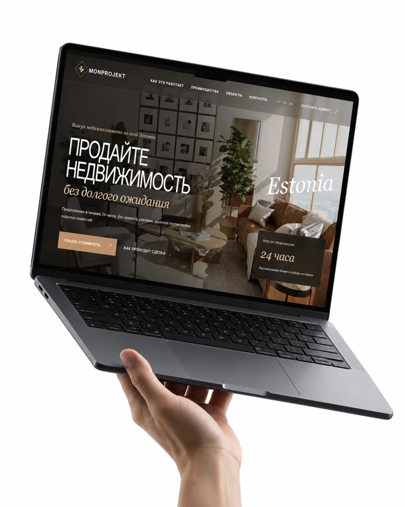 Monprojekt &mdash; изображение проекта